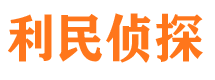 东安婚外情调查取证